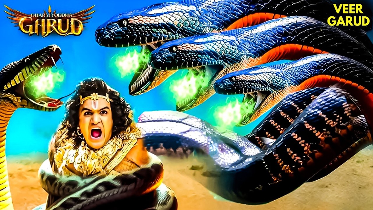 कद्रू के पुत्रों की सच्चाई का खुलासा! | Veer Garud #garudpuran #dharmyoddhagarud