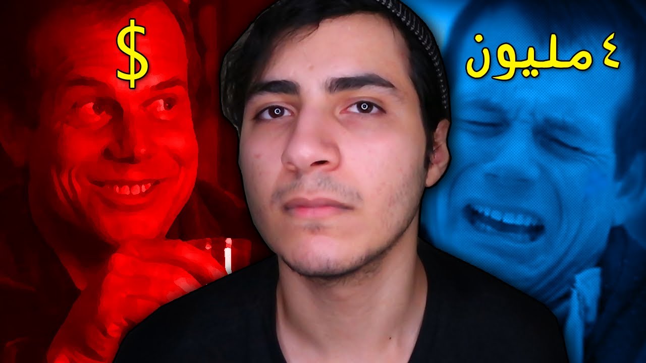 احياناً، الرعب الحقيقي هو البشر اذا طاحوا على فلوس | نظريات مرعبه