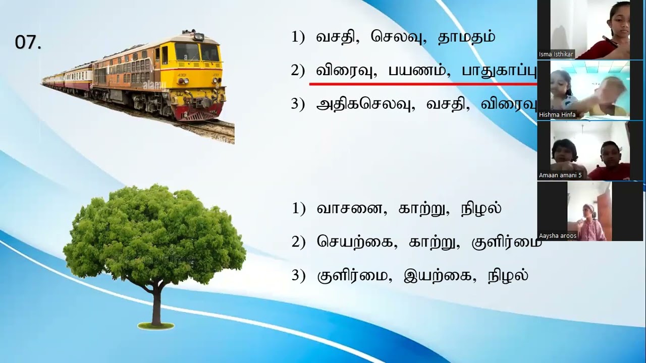 நுண்ணறிவு/புலமைவிழி/ புலமைப்பரிசில்பரிச்சை/IQ/ தரம்/4/5/ உருக்களுக்கு இடையிலான தொடர்பு/