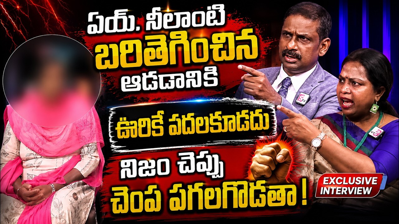SumanTV PADMAVYUHAM NEW FULL EPISODE : Advocate Ramya || Dr. Kalyan Chakravarthy || Sreevani