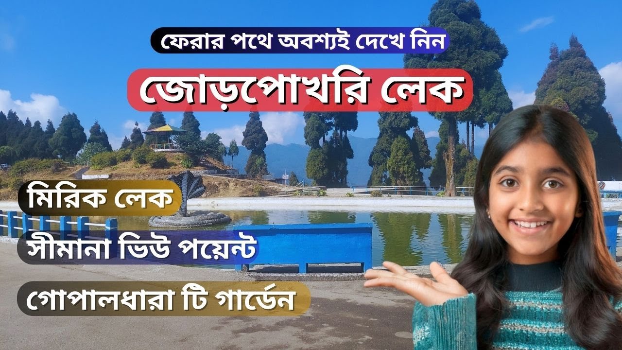 Journey from Lepchajagat to Mirik I Jorepokhri I Simana View Point I Gopaldhara Tea Garden I Mirik