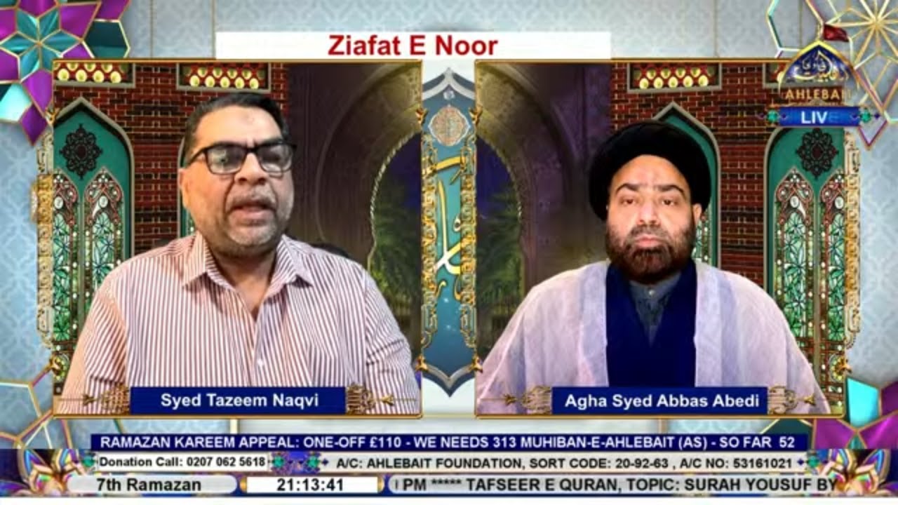 🔴 Live Ziafat E Noor | Syed Tazeem Naqvi | Allama Syed Abbas Abedi | 7th Ramazan 1446 | Ahlebait TV