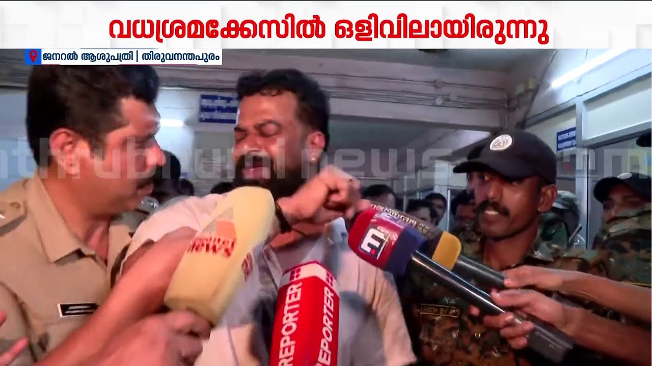 'ഞാനൊന്ന് പറയട്ടേ സാറേ.. ചിക്കൻ പോക്സുള്ള എന്നെ വീട്ടീന്നാ പിടിച്ചോണ്ട് വന്നത്' | Kerala Police
