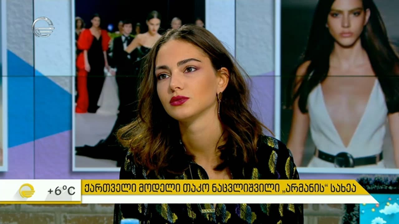 ქართველი მოდელი თაკო ნაცვლიშვილი 
