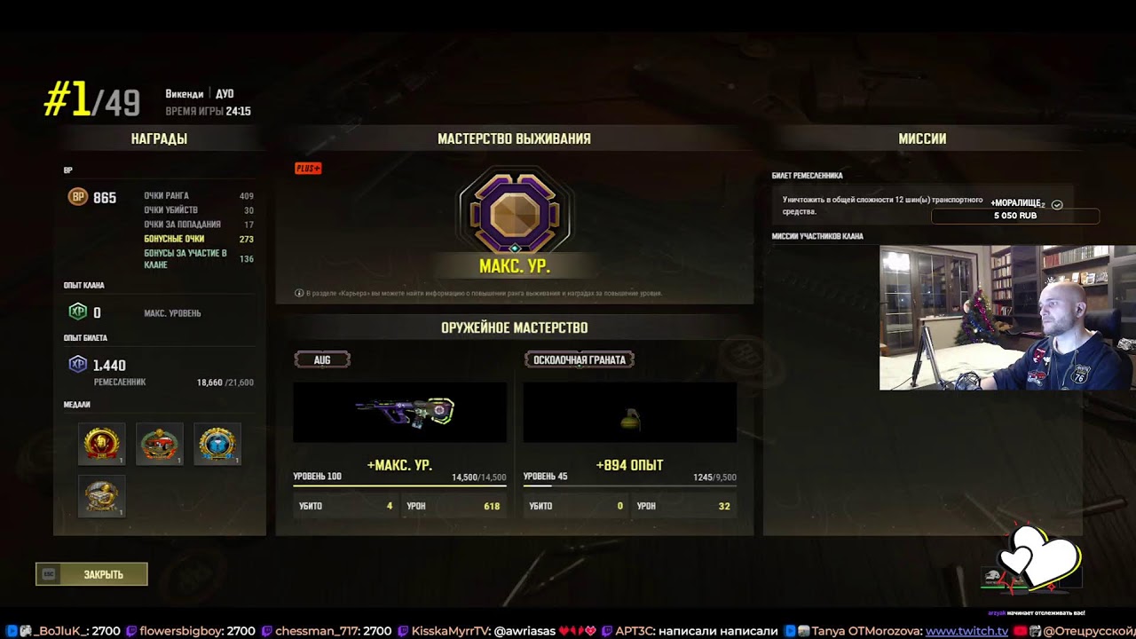 ЧЕЛЯГА на 30К! 2к! Так же на VK/TWITCH