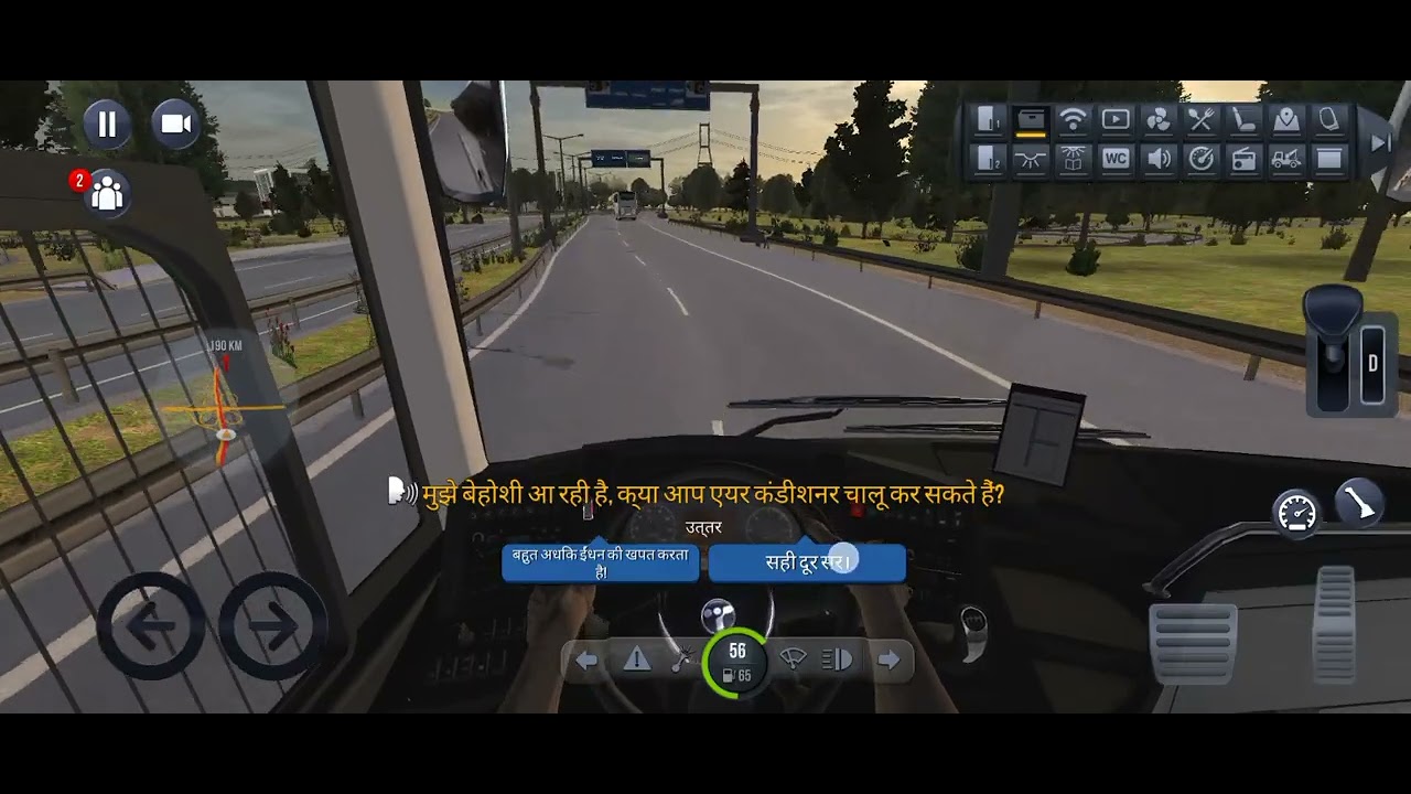 Bus simulator ultra game 👍🏻