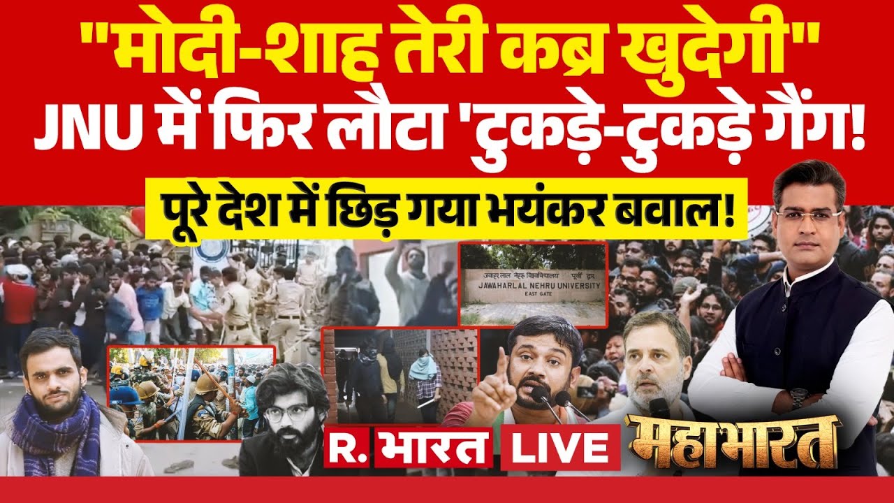 Mahabharat LIVE: 