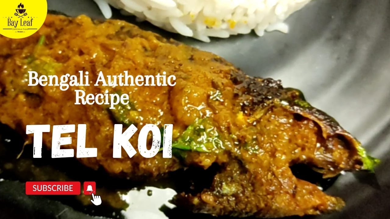 Tel Koi Recipe | Bengali Famous Tel Koi | তেল কই  | Bengali Fish Curry Recipe | Macher Recipe