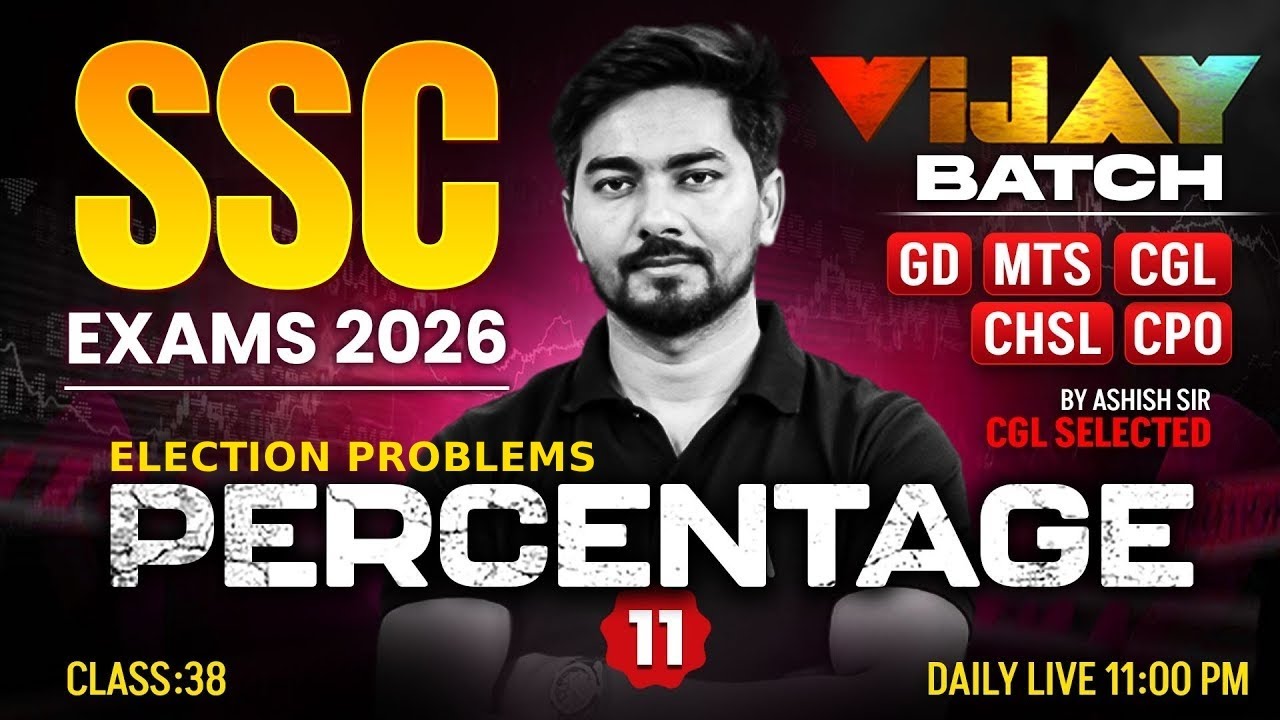 SSC Maths 2026 | Percentage | SSC GD/MTS/CGL/CHSL/CPO Maths 2026 | SSC 2026 Maths By Ashish Sir