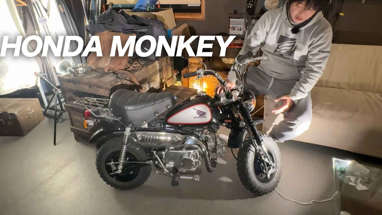 傑作機HONDAモンキー「世界一バリエーションのあるバイク」参考動画