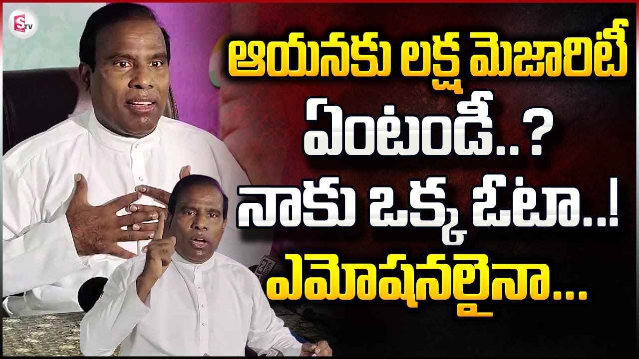 KA Paul Emotional Words About His Defeat in Gajuwaka | AP Election Results |TDP | YCP |#sumantvnews