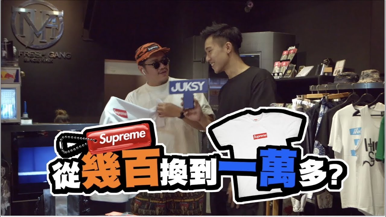 換到什麼送什麼！深入西門挑戰不可能完成的「潮物交換」| 潮流黑市