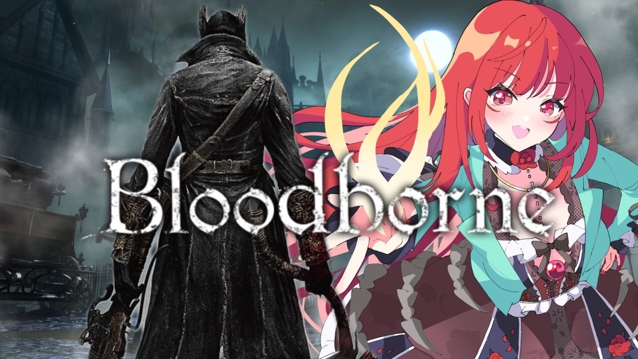 Bloodborne DLC　#26 ゴースの遺子戦