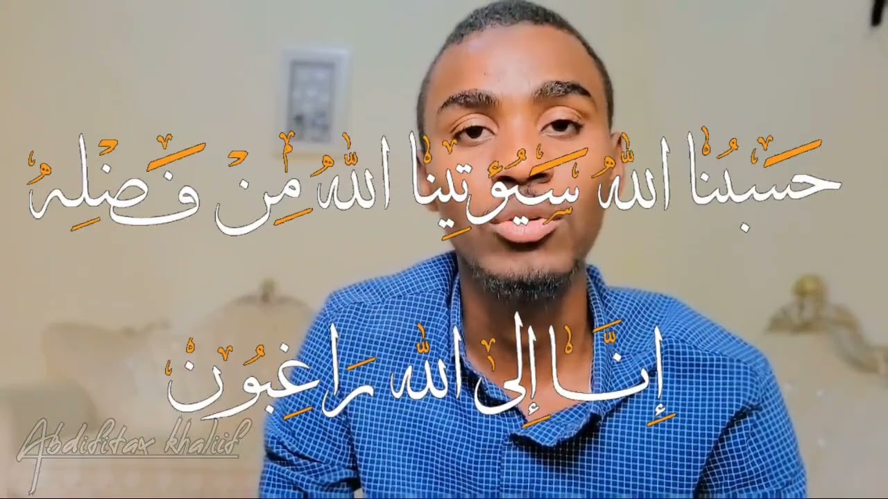 Ducada lagu helo_Muraadka_aad dagdaga_urabto 40×.jeer Aqri || Abdifitax khaliif ||