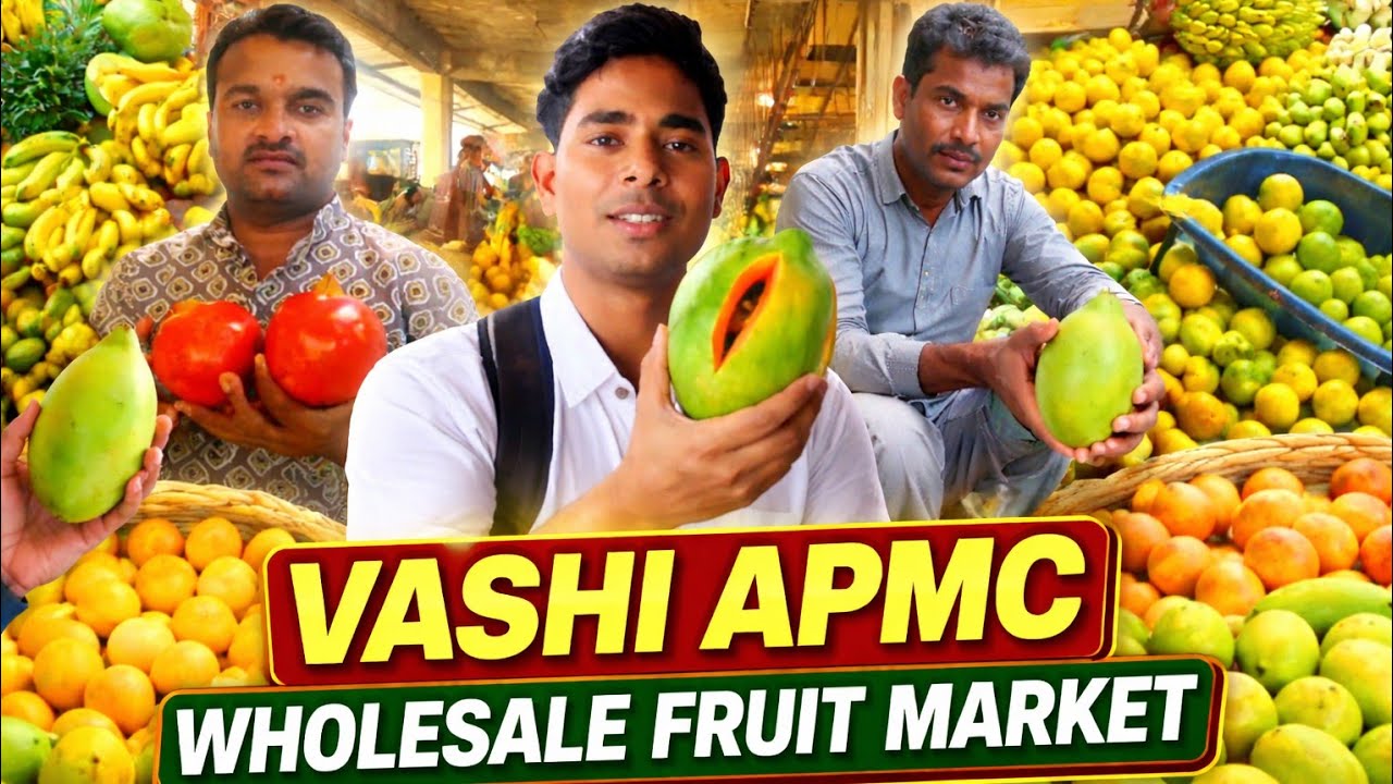 वाशी मार्केटला काय आहे डालिंबाचा भाव ? Mumbai Fruit Market | Wholesale Fruit Market In Mumbai 🍇 🍈 