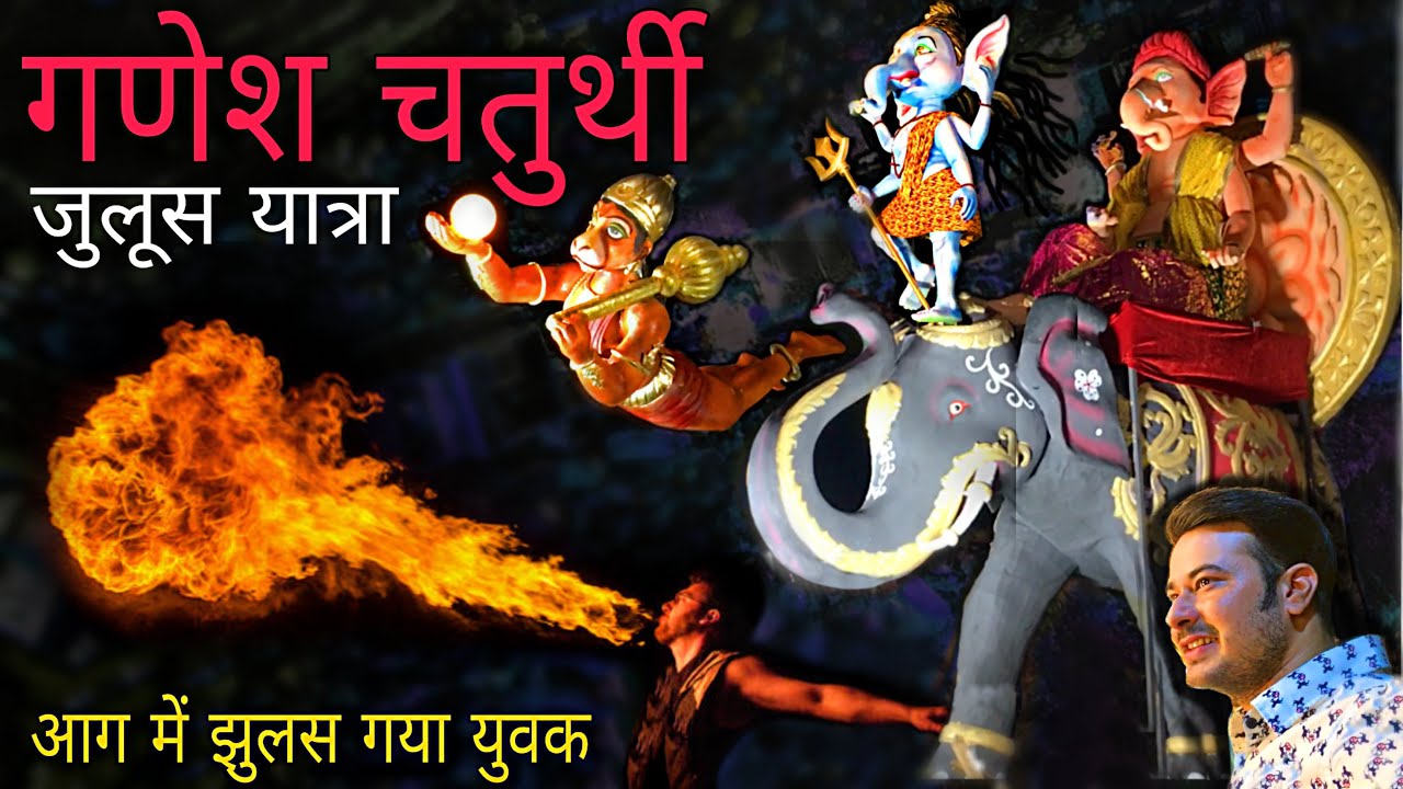 Ganeshotsav 2022 Jaipur Shobha Yatra || Ganpati Bappa Moreya || Mak Karo Vlogs