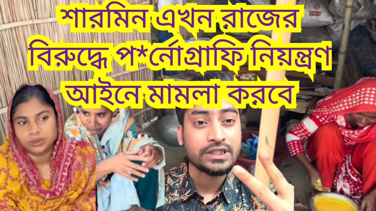 চ্যাপা রক্ষিতার ভিউয়ে বানিজ্যতে পানি ঢেলে দিলো।Bangladeshi Mom Tisha+Tanju+Yt Nazmul Bappy+BD Mim