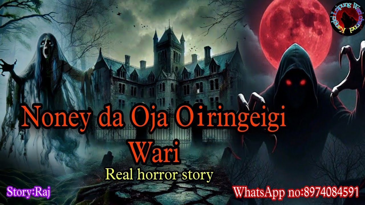 Noney da Oja Oiringeigi Wari||Real horror story||Manipur horror story||Kanglei Leipung Wari Channel