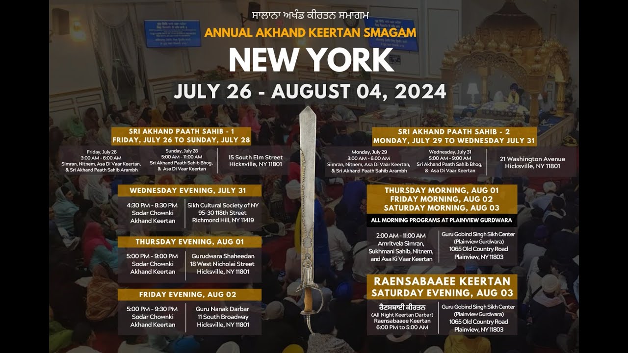 Annual New York Smagam August 2024 - Saturday Evening Raensabayee Keertan Smagam