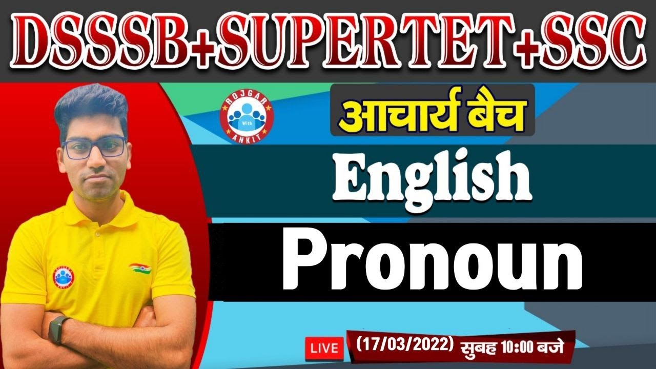 Pronoun | Pronoun English Grammar | Parts Of Speech | SUPERTET/DSSSB PRT/TGT/PGT #28