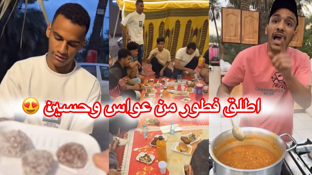 اطلق فطور من #عواس و حسين في مزرعة #ابتاه 🤣🤣 #اشترك_بل_قناة_وفعلو_الجرس_ليصلكم_كل_جديد