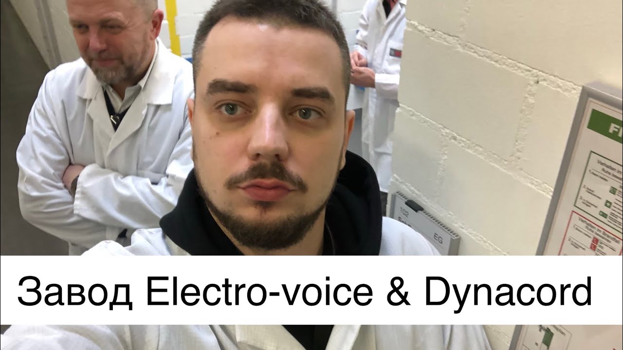 Electro-voice & Dynacord изнутри - производство, новые модели ELX200, Evid s