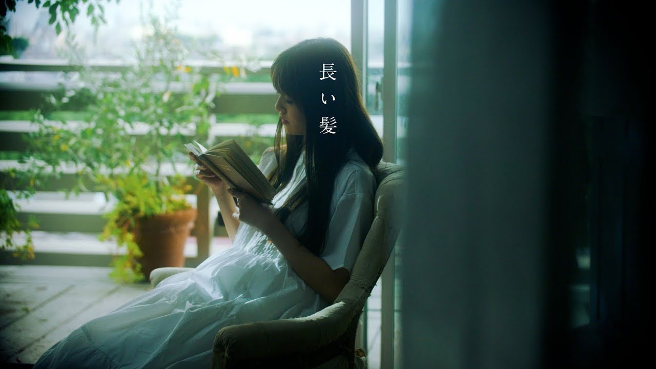 FOMARE 『長い髪』Official Lyric Video