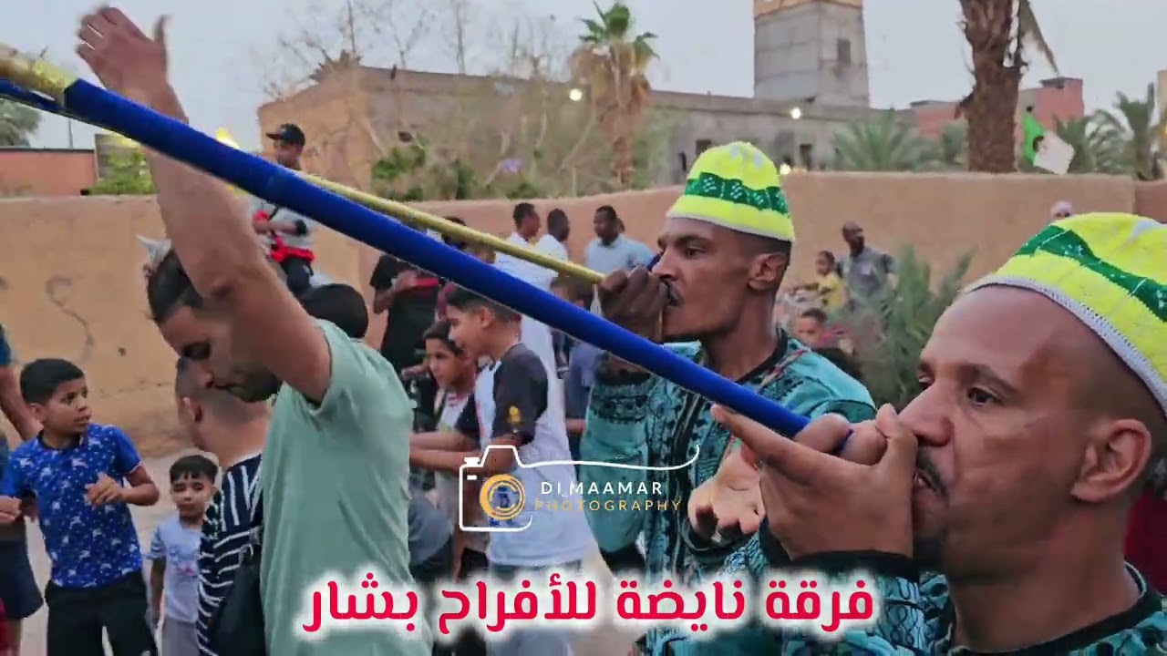 فرقة نايضة للأفراح بشار