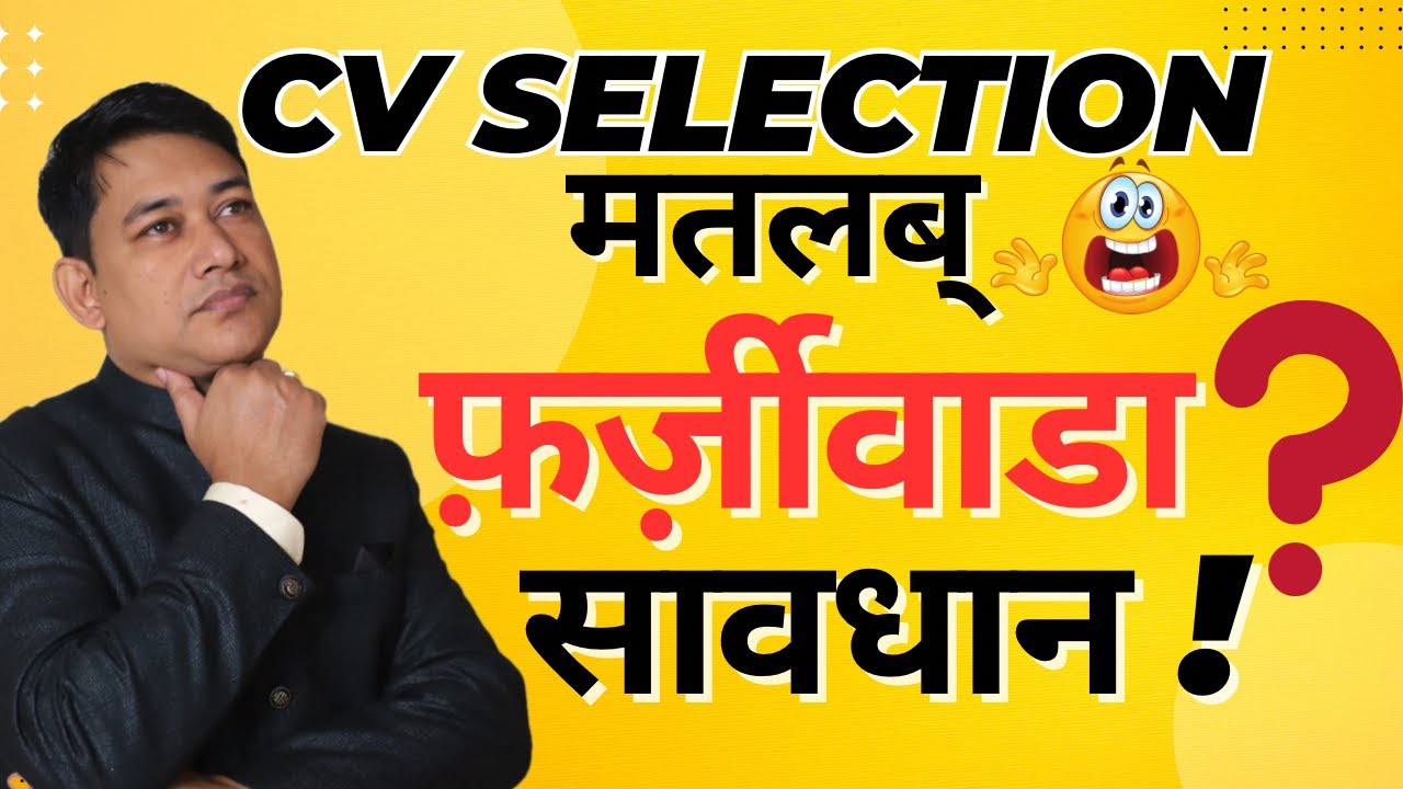 1000 JOBS with CV SELECTION || MAUKA DOBARA NAHI MILEGA