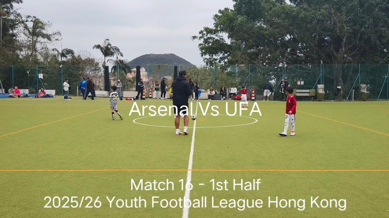 2025/26 (U9) 🔴Arsenal 2:0 UFA⚪ (1st Half) | Match 16 | YFLHK | 8.2.2026