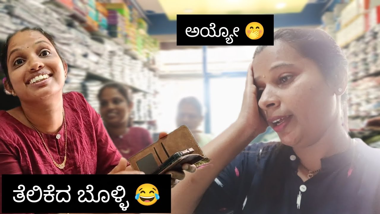 ಎನ್ನ ಮರ್ಯಾದಿ ದೆಪ್ಪೆರೆ ಇಂಬೆ ಒರಿ ಯಾವು 😢...