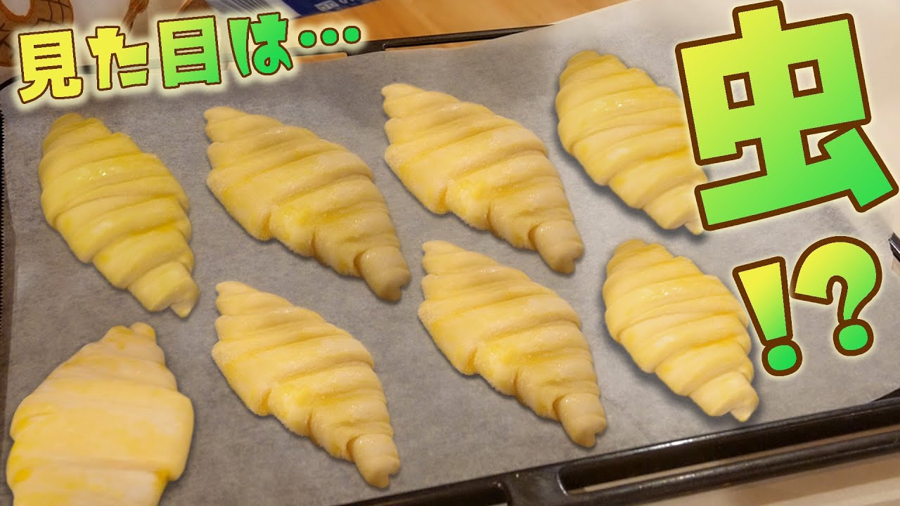 【謎食】食べるとうまうまなアレを焼きました！