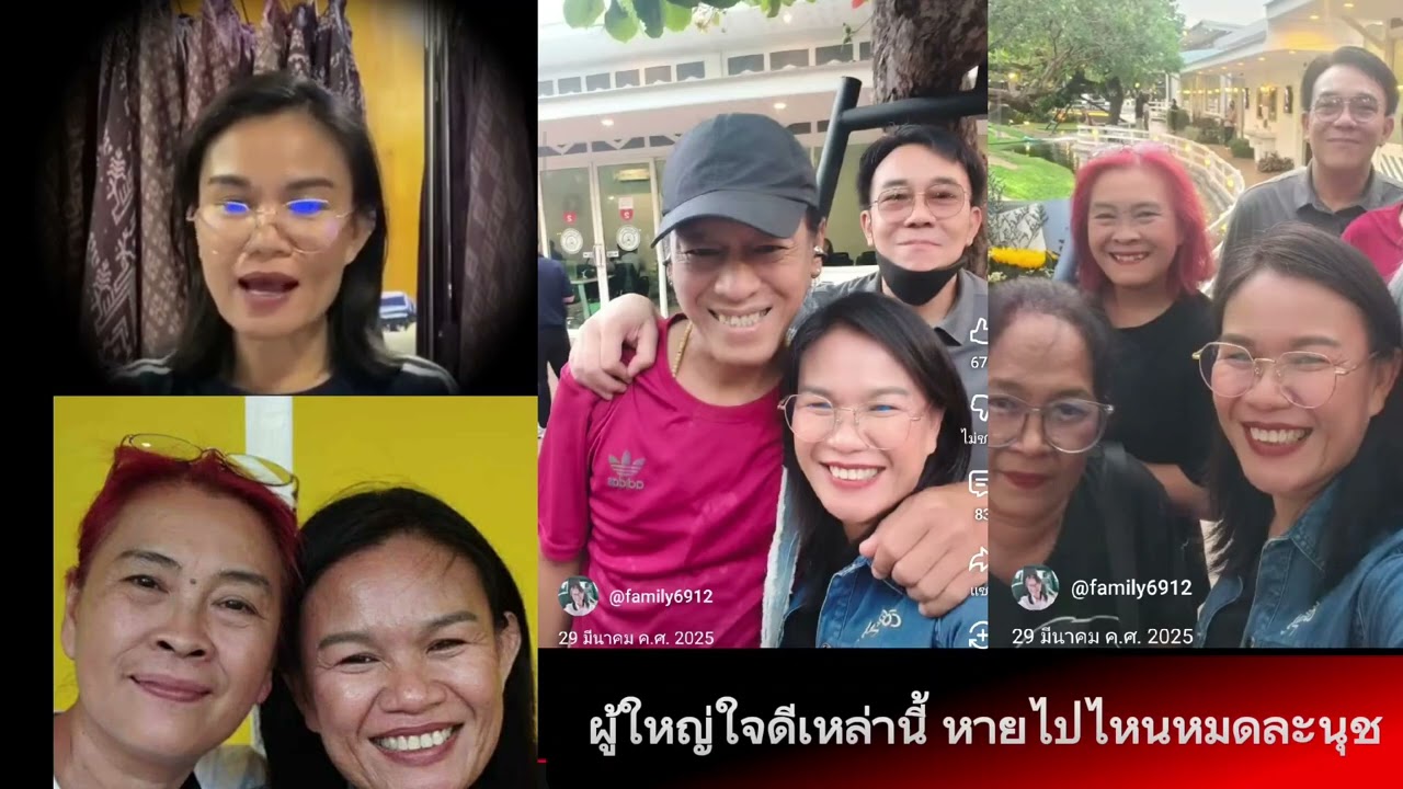 แม่เลี้ยงเดี่ยวพูดถึงผู้ใหญ่ใจดี🤣🤣🤣