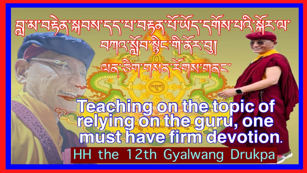 Teaching on the topic of relying on the guru, one must have firm devotion.@BuddhasDharma ​