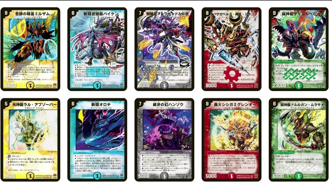 【デュエマ雑談】ミルザム、疾風、ハンゾウ。かっけえカード沢山！戦国編第2弾ロックオン・ヒーローズで雑談