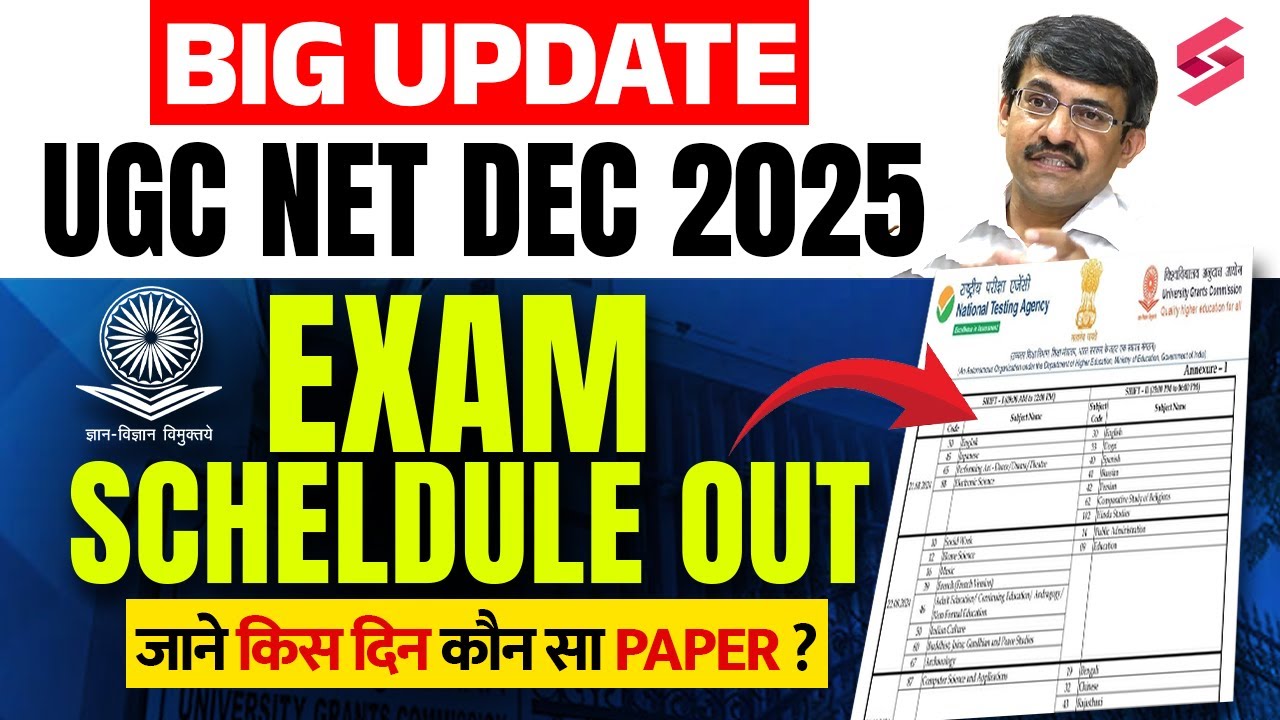UGC NET Exam Date 2025 Out🔥 | UGC NET Dec 2025 Subject Wise Exam Date | UGC NET Exam Schedule 2025