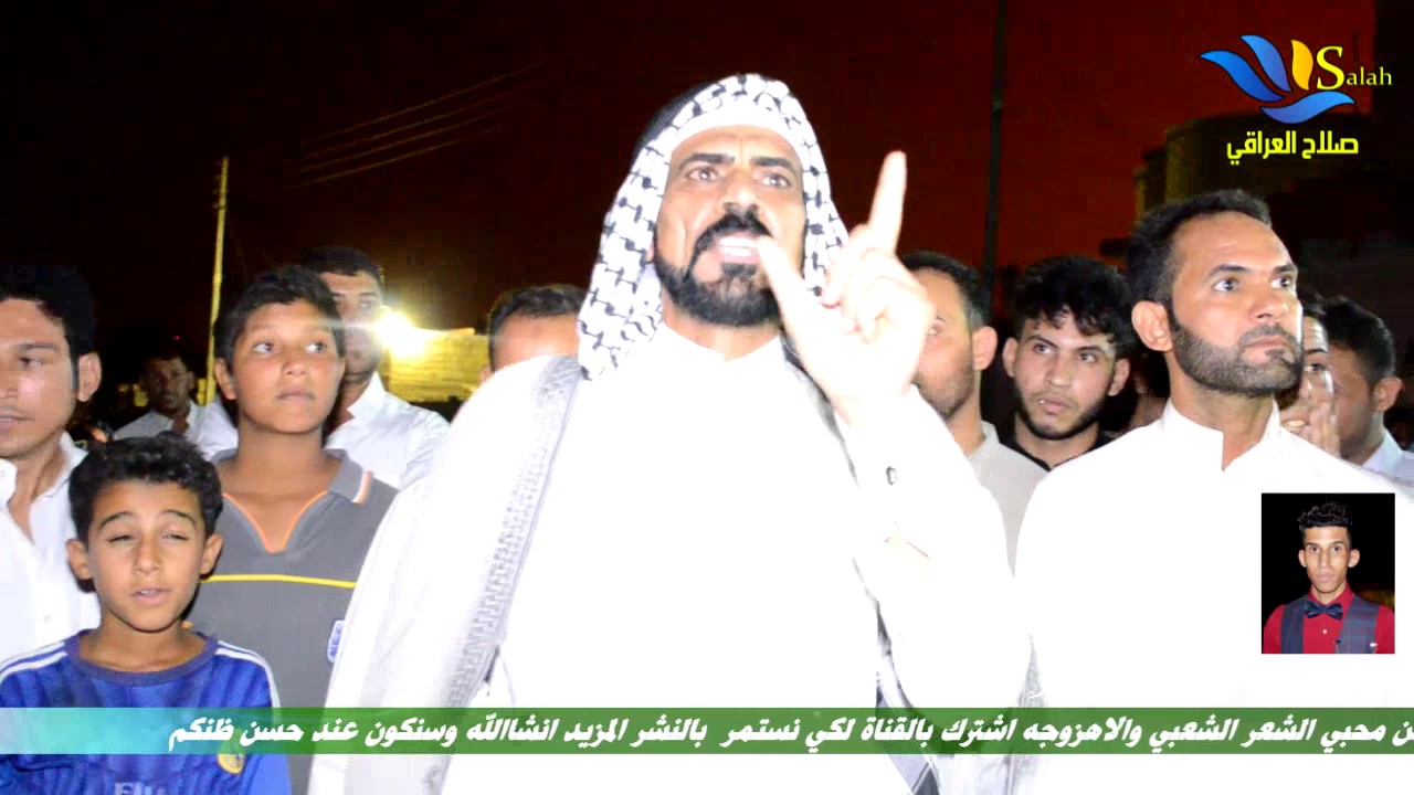ميدان اله بشده مهاويل البصره والناصريه لايفوتكم - عقد قران ضرغام حكيم الساعدي - ام الشويج