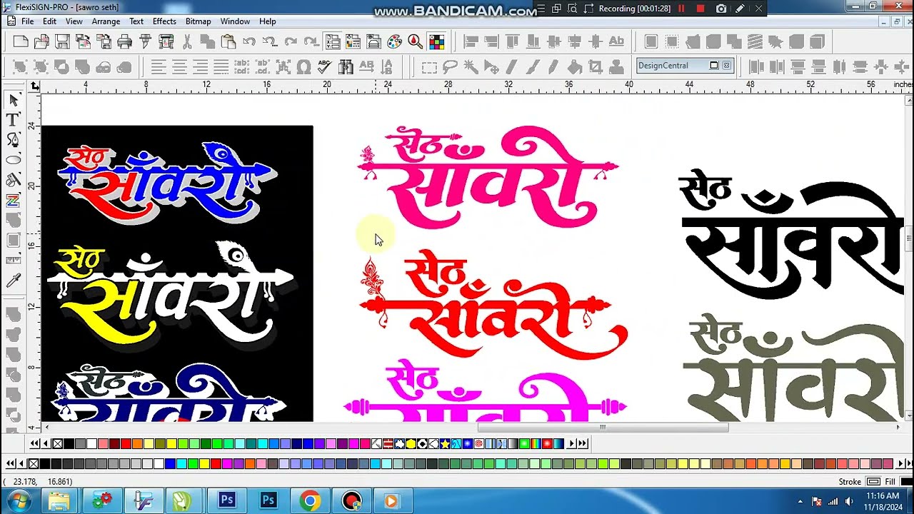 Sawariya Seth Stickers Cutting file  ||  FlexiSign file downoad  Aaditya stickers gfx