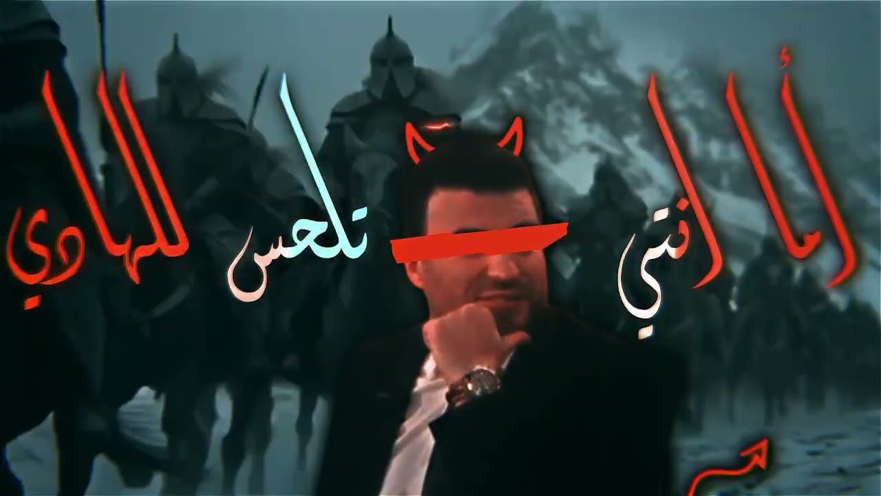 Jeballah _ المسافة صِفر_ ( Official Video ) 