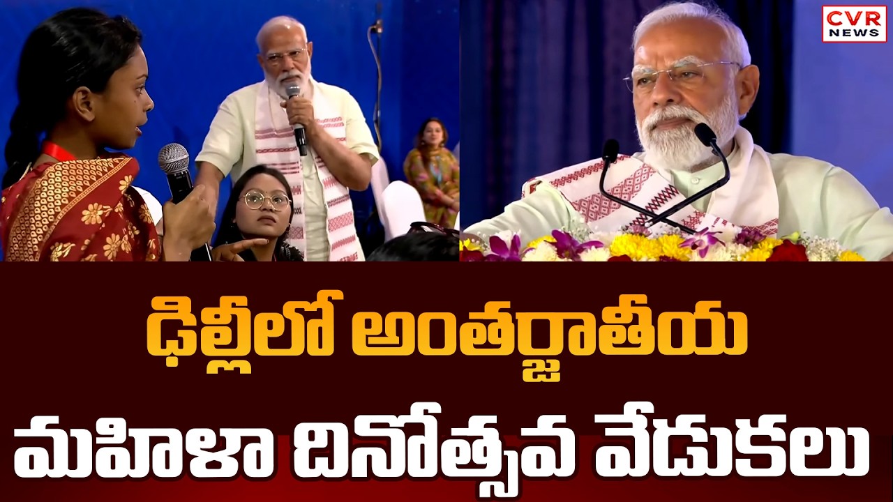 PM Modi Joins Delhi’s Grand Women’s Day Celebrations | CVR News