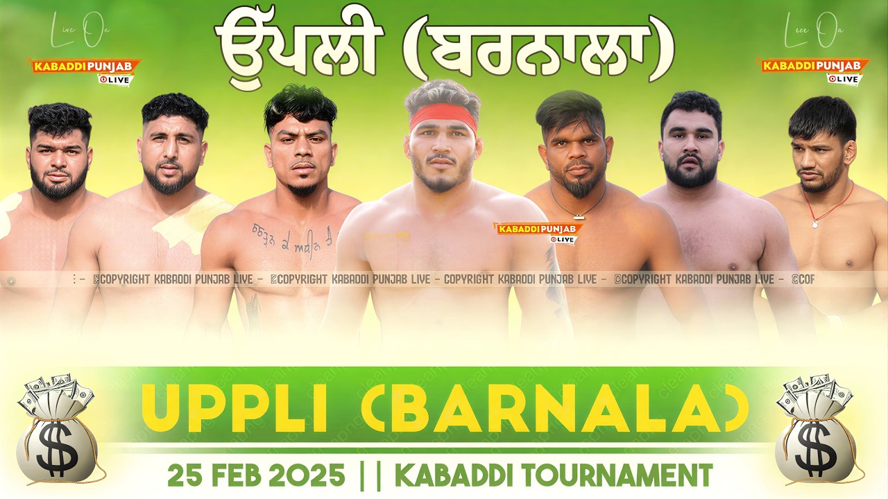 🔴[Live] Uppli (Barnala) Kabaddi Cup 25 Feb 2026 | live kabaddi