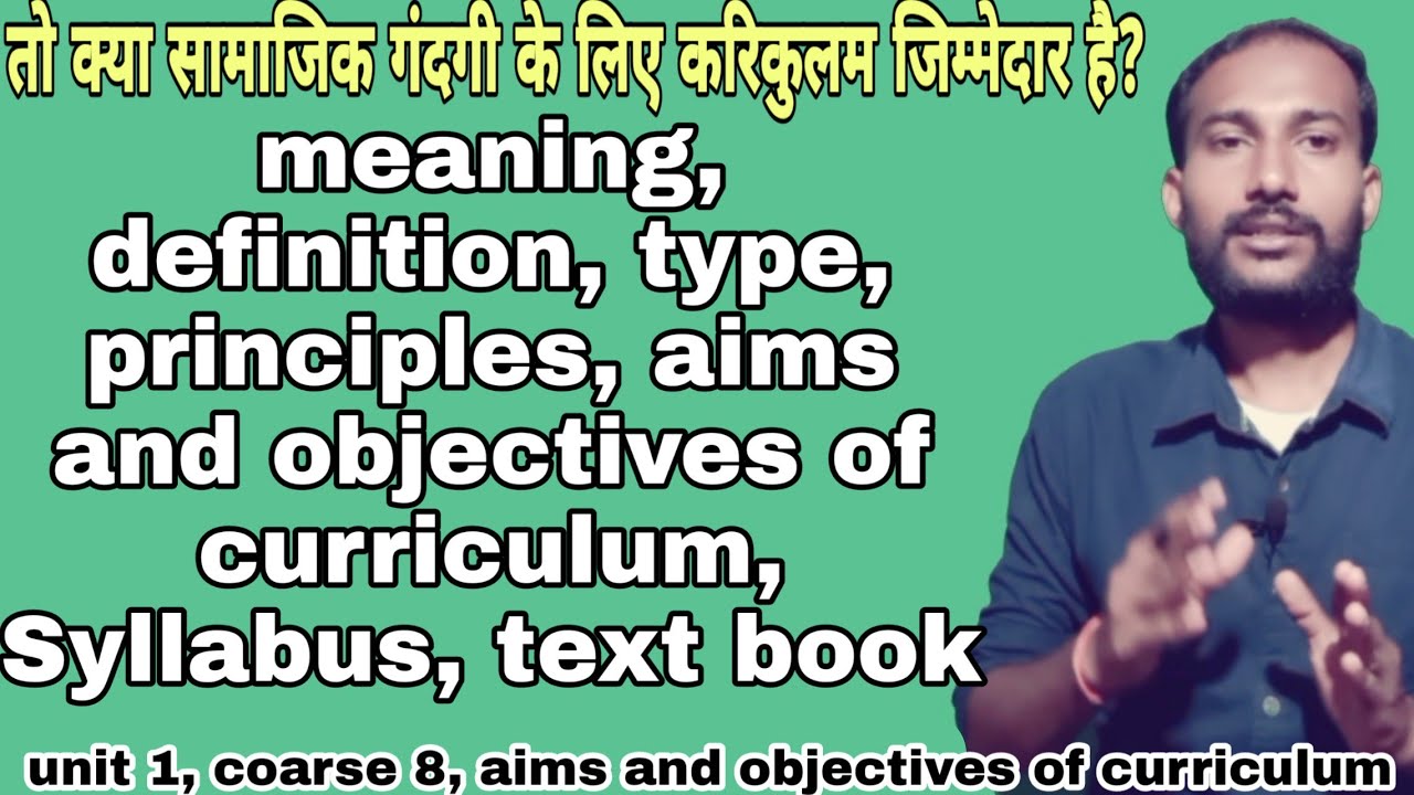 meaning, definition, type, aim, objective and principles of curriculum, syllabus and text book