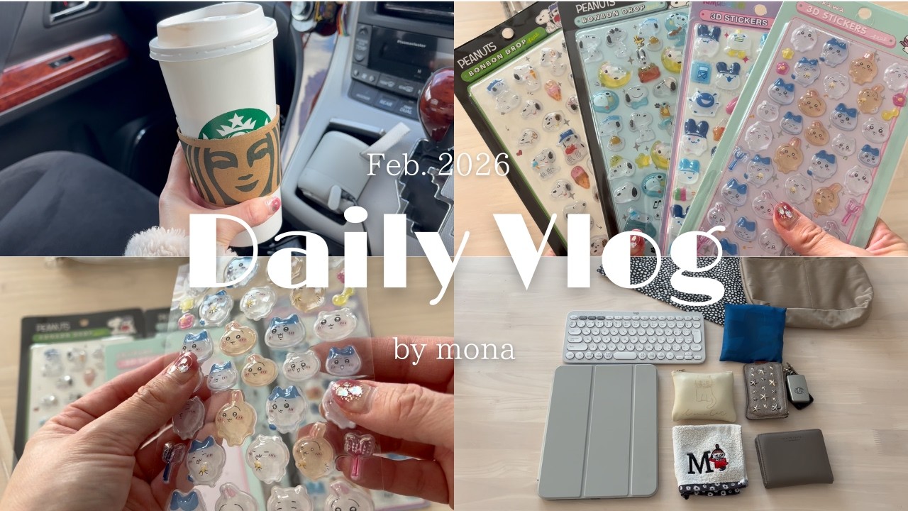 【vlog】初めてのシール帳作りと入学品準備🍑｜SHEIN購入品🛒 ｜30代主婦のバッグの中身👜｜ランチ作り🍽｜スタバチョコスコーン🍪｜ワンコとの日常🐶