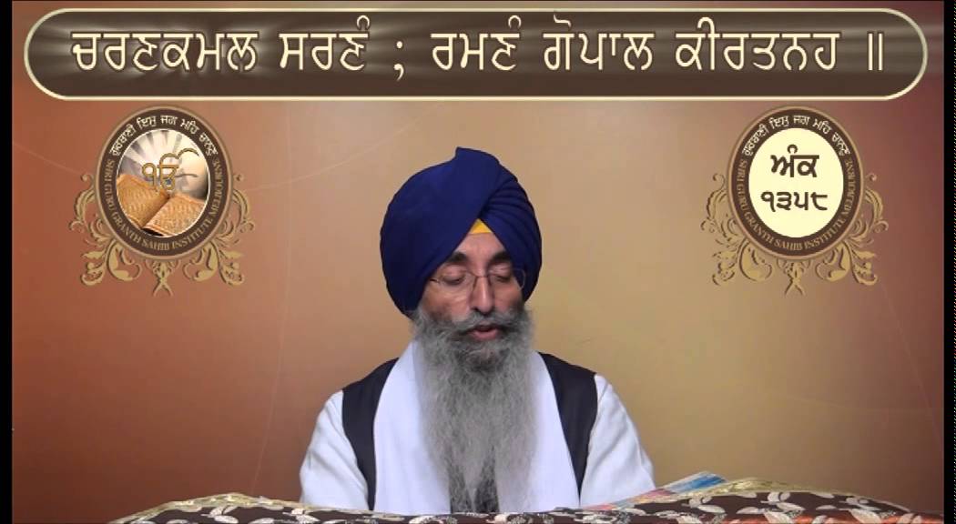 Ank 1353 To 1364 Shri Guru Granth Sahib Santhia Path By Giani Jagtar singh Jachak
