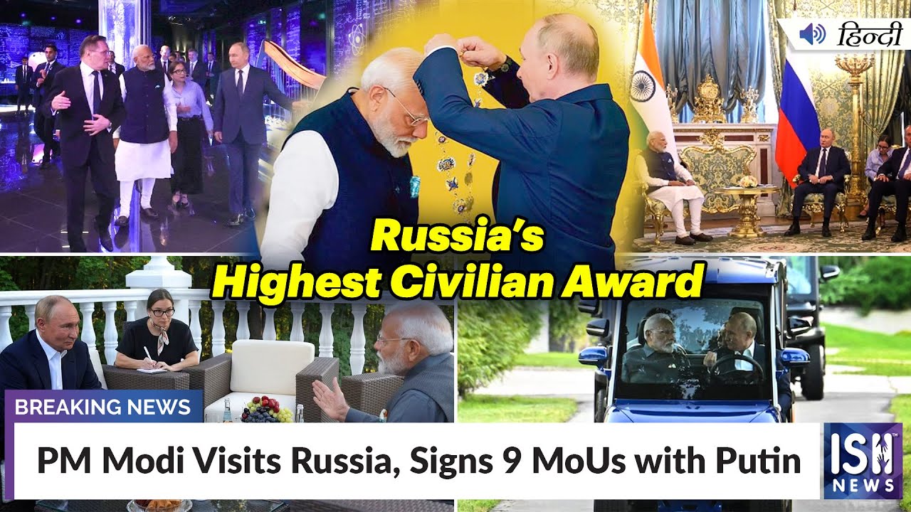 PM Modi Visits Russia, Signs 9 MoUs with Putin | ISH News