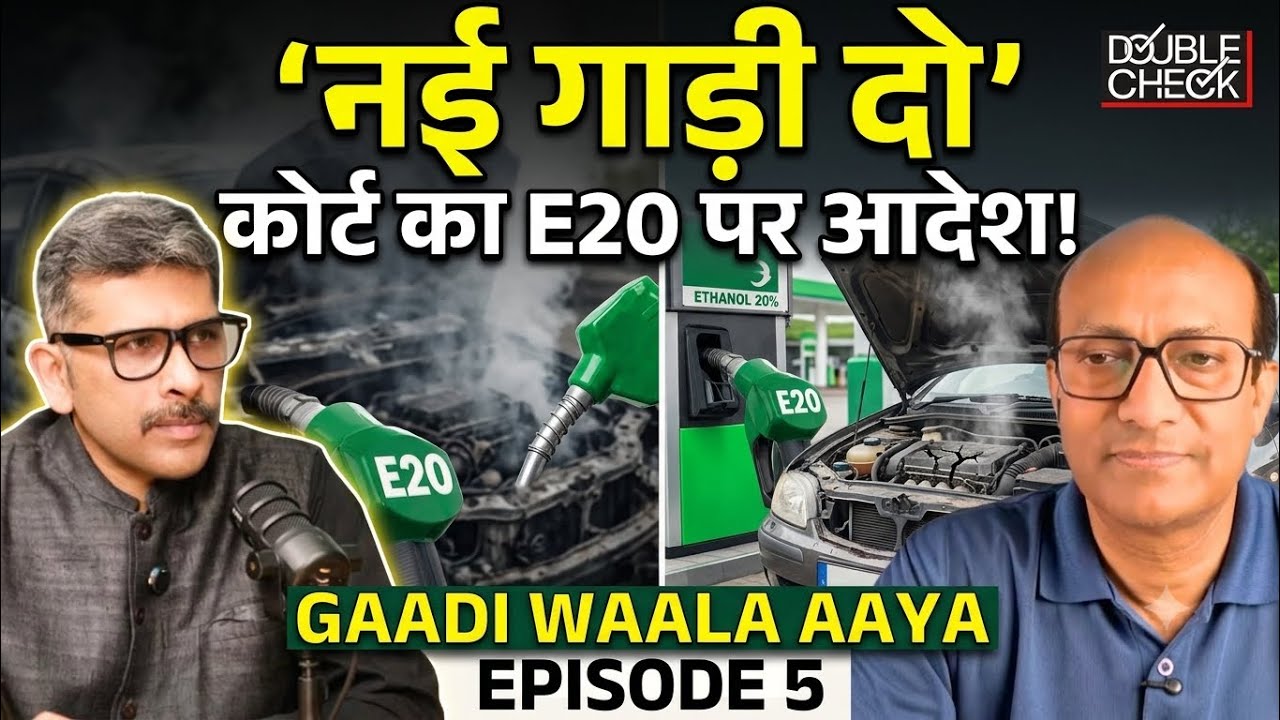E20 Destroyed His Car. Court Ordered Full Replacement. | Historic Judgment, Pushback By Carmaker|