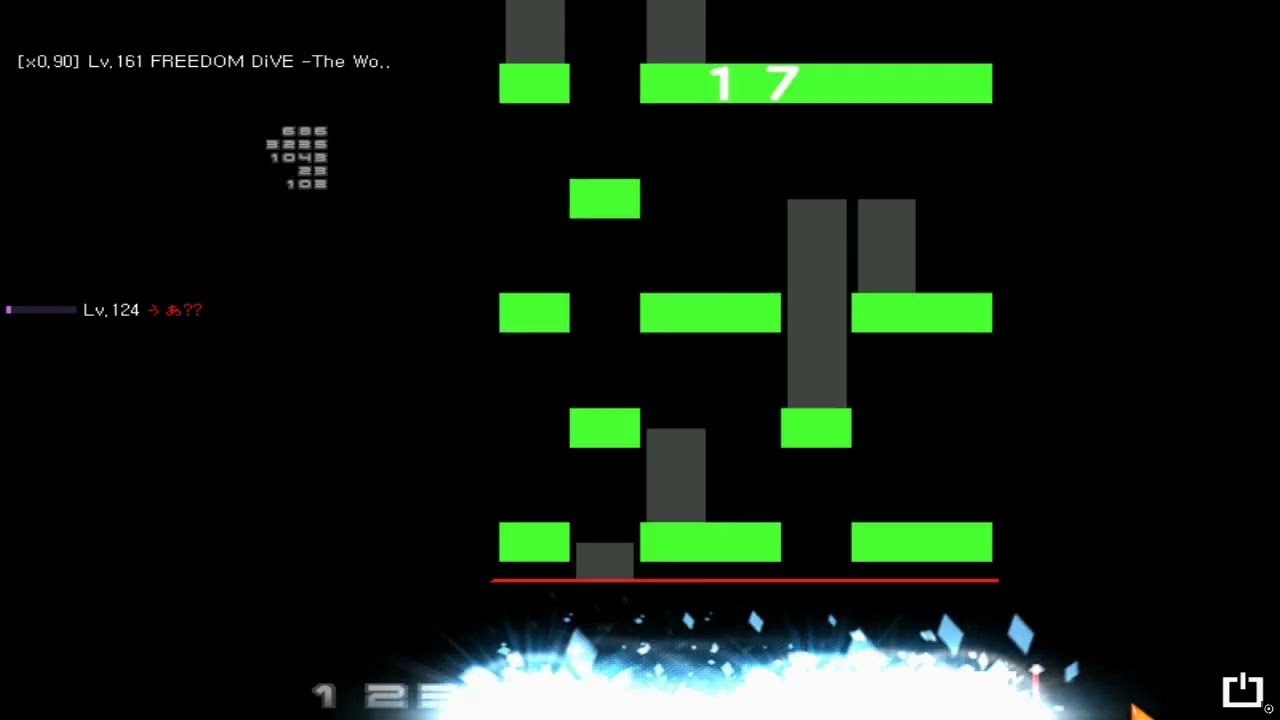 FREEDOM DiVE -The World- 0.9x hard