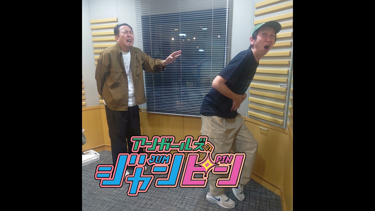 ep.212 課金はありえない！？