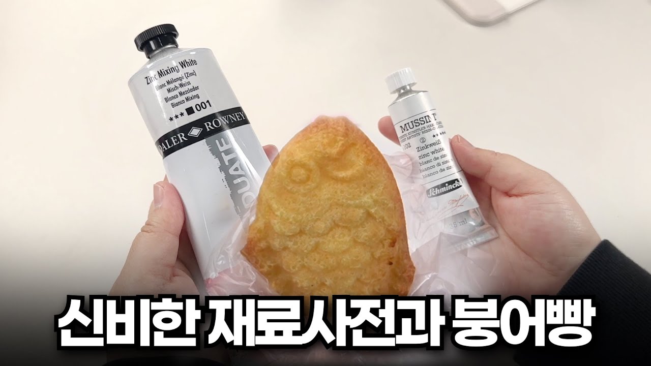 택배왔다