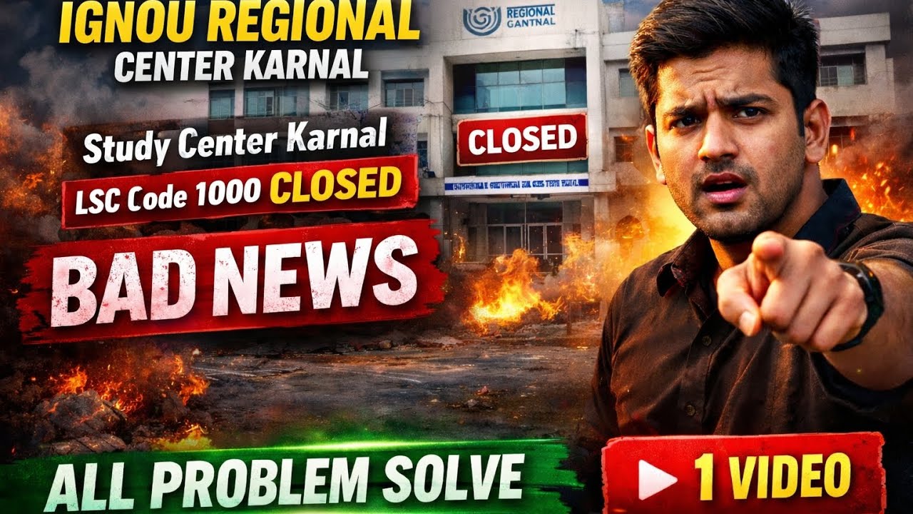 Karnal Study center LSC 1000 Closed || ignou karnal ke study center mai assignment submit kab hoga 